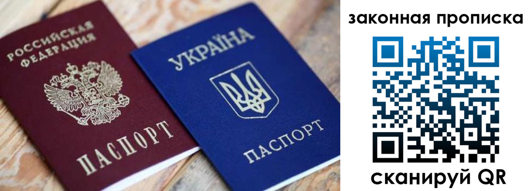 прописка паспорт в Нижних Сергах