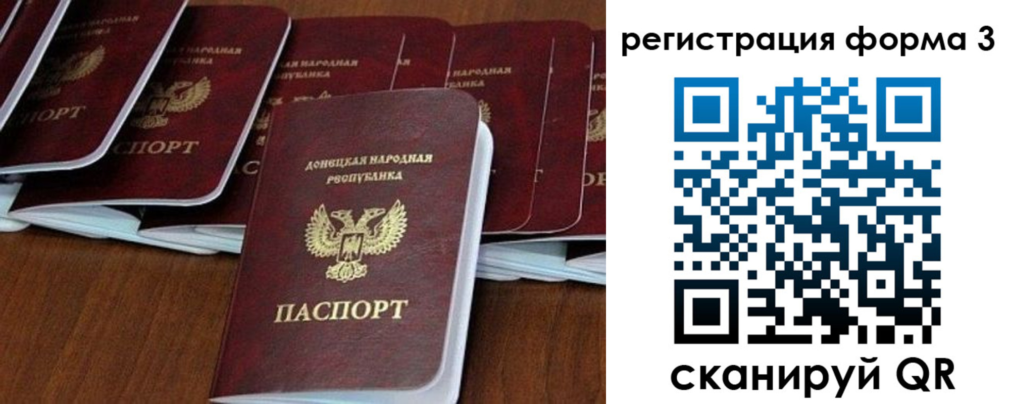 временная регистрация в квартире в Нижних Сергах