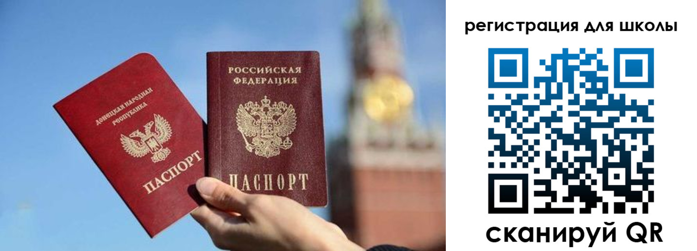 прописка ребенка в Нижних Сергах